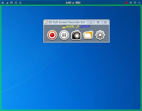 zdsoftscreenrecorder中文版截图1