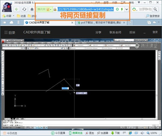 腾讯课堂视频器截图1