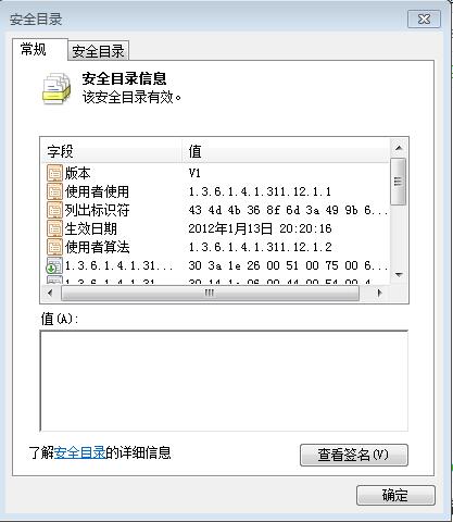 usb转网口驱动02