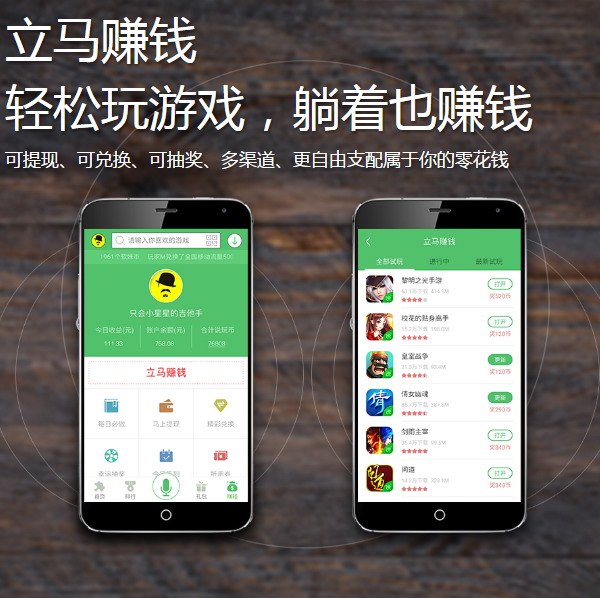 说玩手游宝截图4