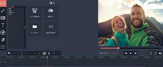 movavivideoeditorplus截图1