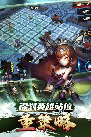 魔霸西游免费版截图2