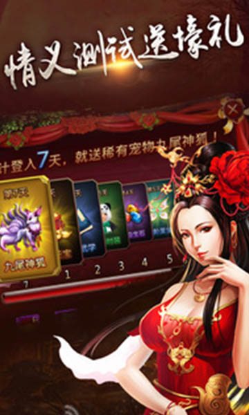 白发魔女传手游截图1