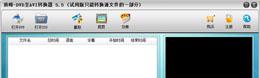 顶峰-DVD至AVI转换器V7.3.0.0正式版截图1