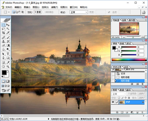 photoshop8.0序列号生成器截图1