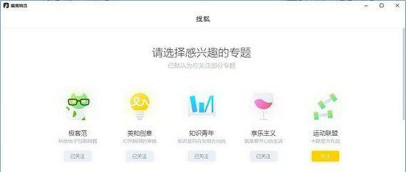 麋鹿精选截图1