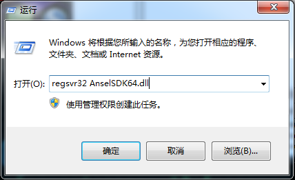 anselsdk64_dll2