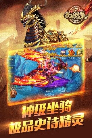 我欲封魔截图1