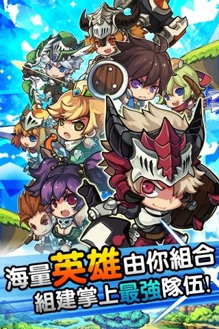 勇者斗魔龙截图1