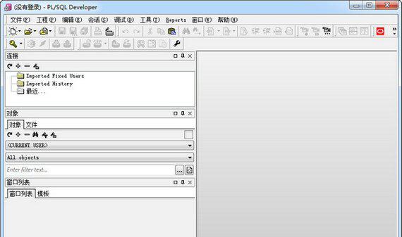 plsqldeveloper截图1