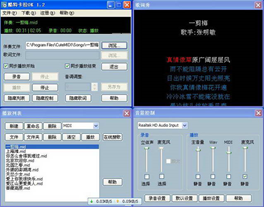 酷特卡拉OK截图2