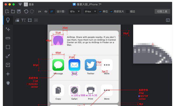 pxcook像素大厨截图1