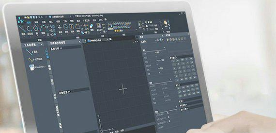 中望cad2018