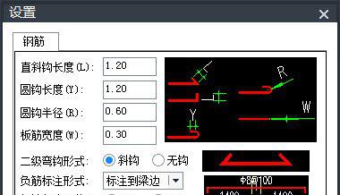 中望结构