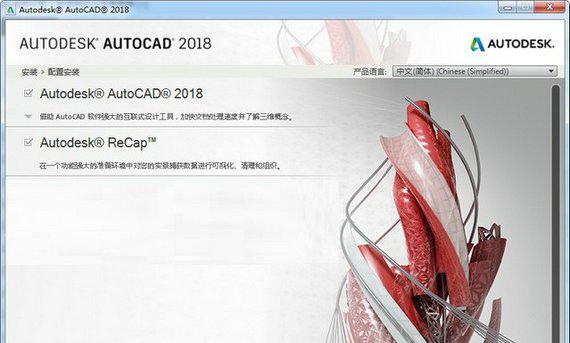 autocad