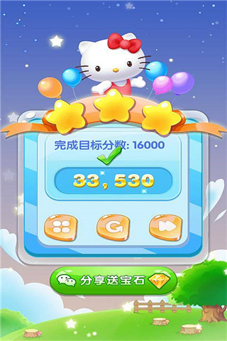 HelloKitty快乐消截图4