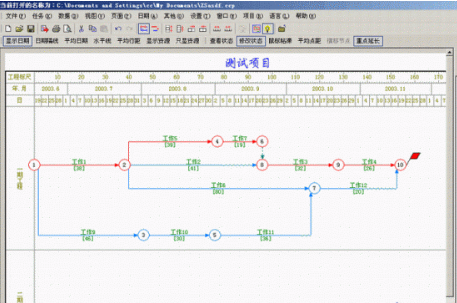 ccproject截图1