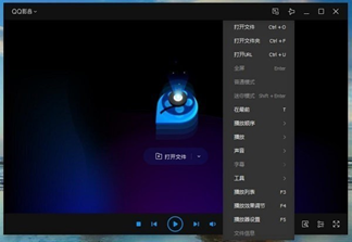 qq影音2019qqplayer截图3