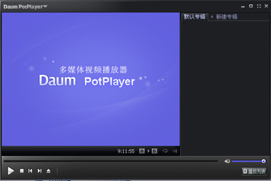 PotPlayer多功能播放器截图1