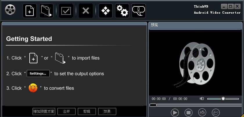 ThinkVDAndroidVideoConverterv2.3.2.0427中文破解版截图1
