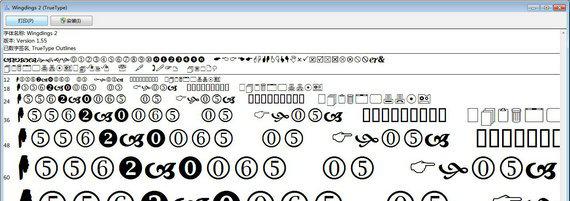 wingdings2字体截图1