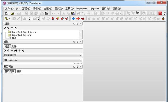 plsql截图1