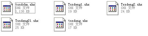 cad钢筋符号字体截图1