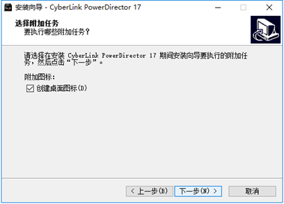 威力导演PowerDirector截图2