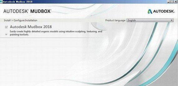 autodeskmudbox2018截图1