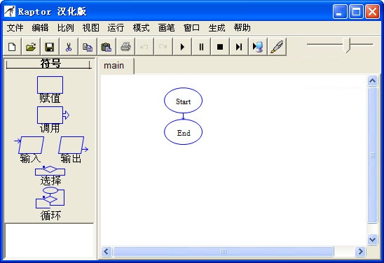 raptor汉化版截图1