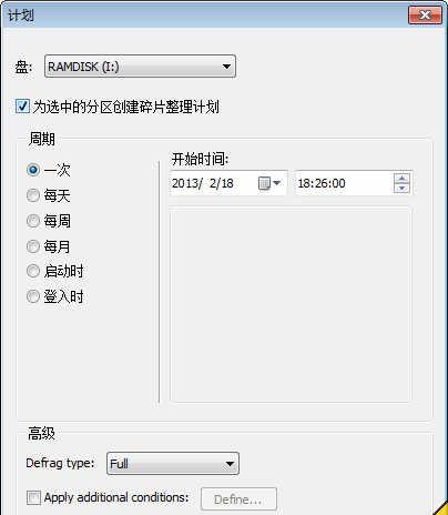 Defraggler Professional Edition v2.19.982 简繁体中文专业注册版