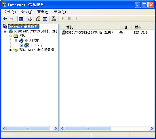 iis6.0截图1