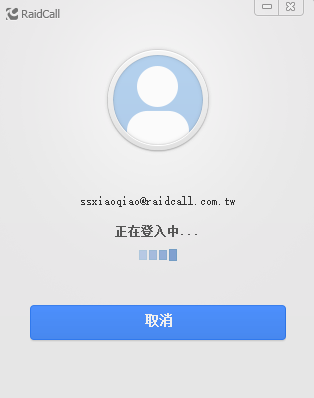 rc语音截图1