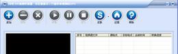 闪电AVI视频转换器截图1