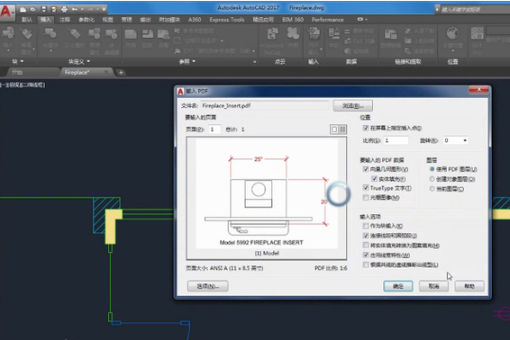 autocad2008破解版截图1