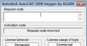 cad2006注册机截图1