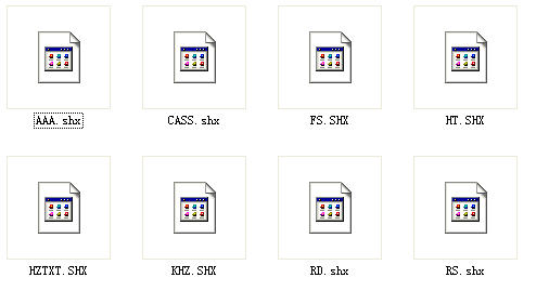 cad2007字体库截图1