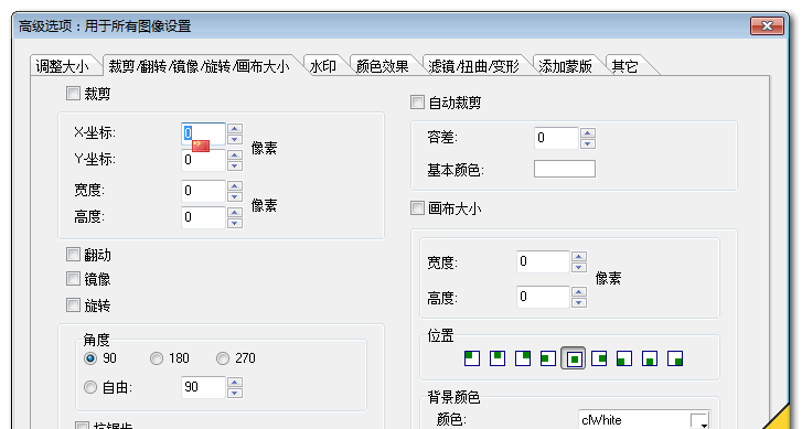 Advanced Batch Converter(批量图片转换) v7.6 中文汉化特别版