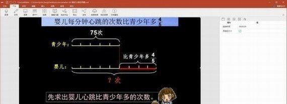 coursemaker截图1