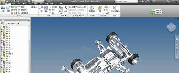 autodeskinventor2018截图1