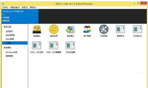 esd转iso工具截图1