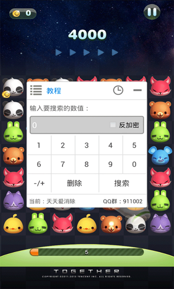 红色葫芦侠修改器9.9.9截图4