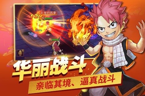 魔导士联盟截图2