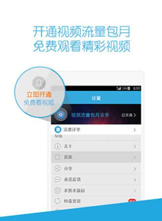 VST全聚合截图3