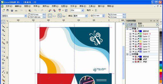 coreldrawx5破解版截图1