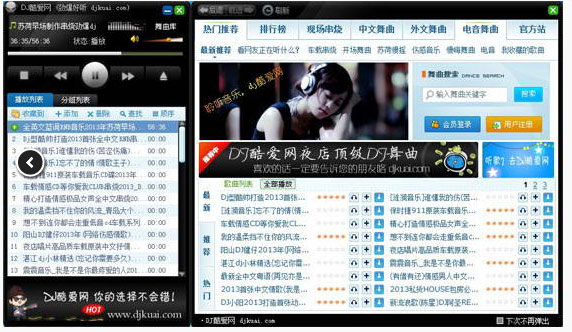 DJ酷爱盒截图1