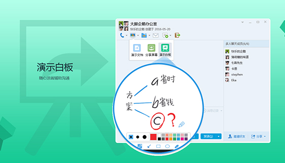 qq8.7官方截图1