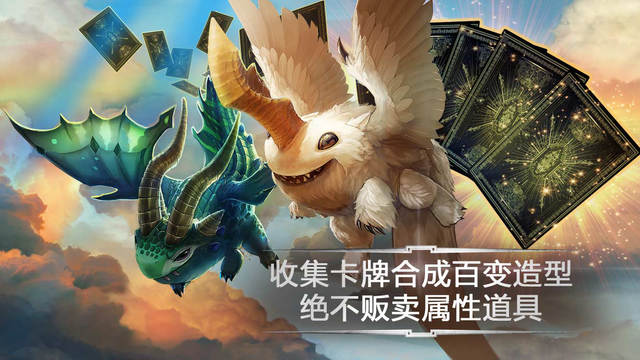 虚荣Vainglory截图4