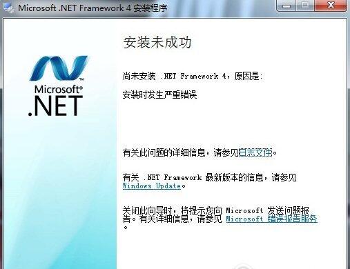 net4.6截图1