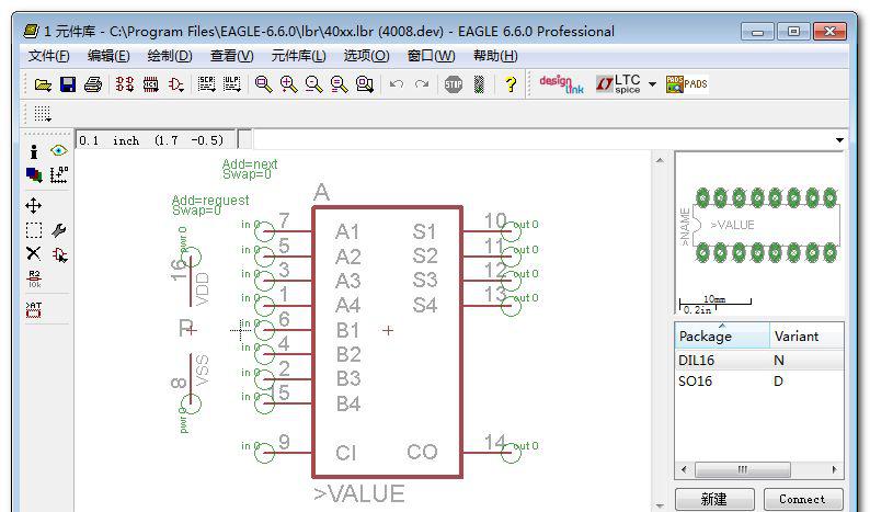 CadSoft Eagle Professional v7.2.0 中文破解版 